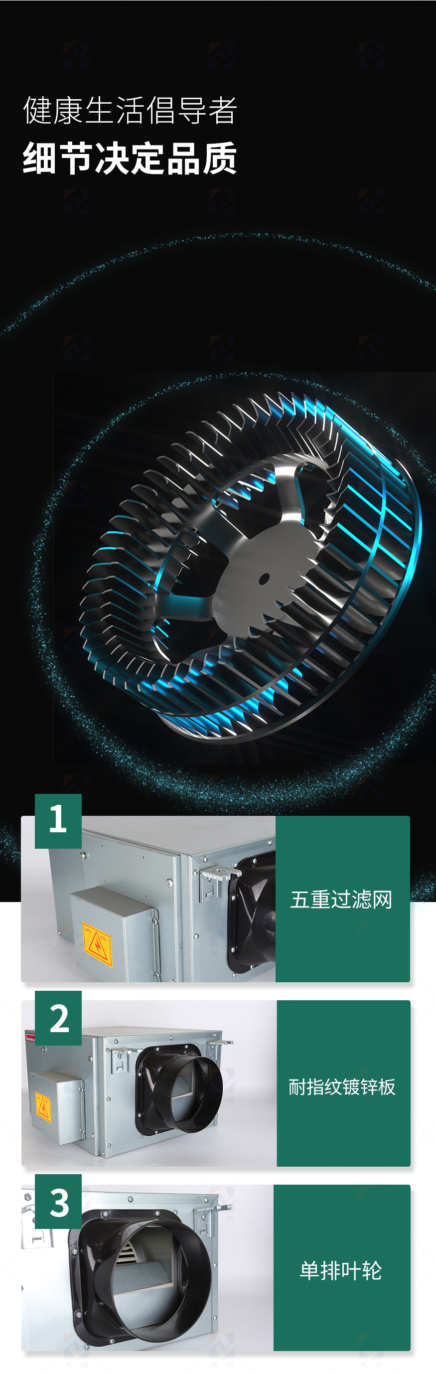 管道風(fēng)機(jī)XH-D-G_10.jpg