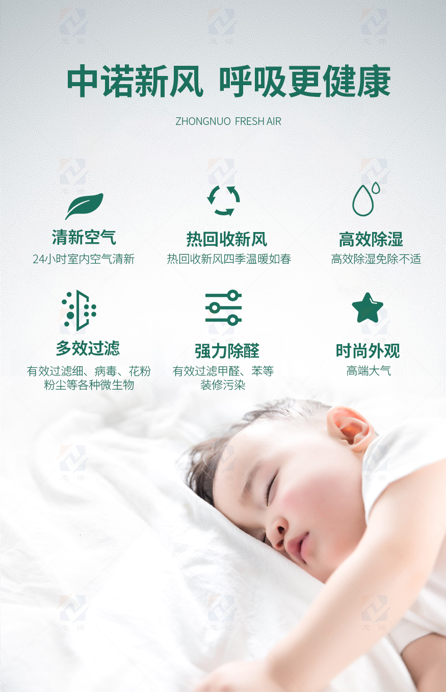 單向流風(fēng)機(jī)_03.jpg