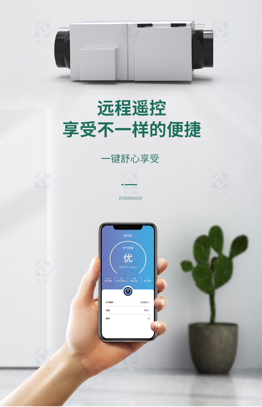 單向流風(fēng)機(jī)_06.jpg