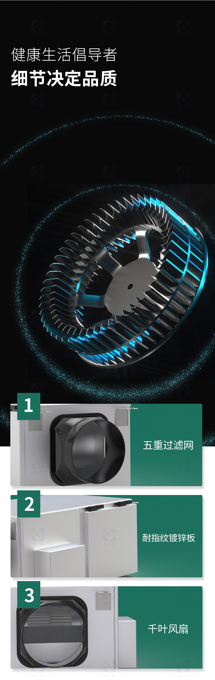 單向流風(fēng)機(jī)_10.jpg