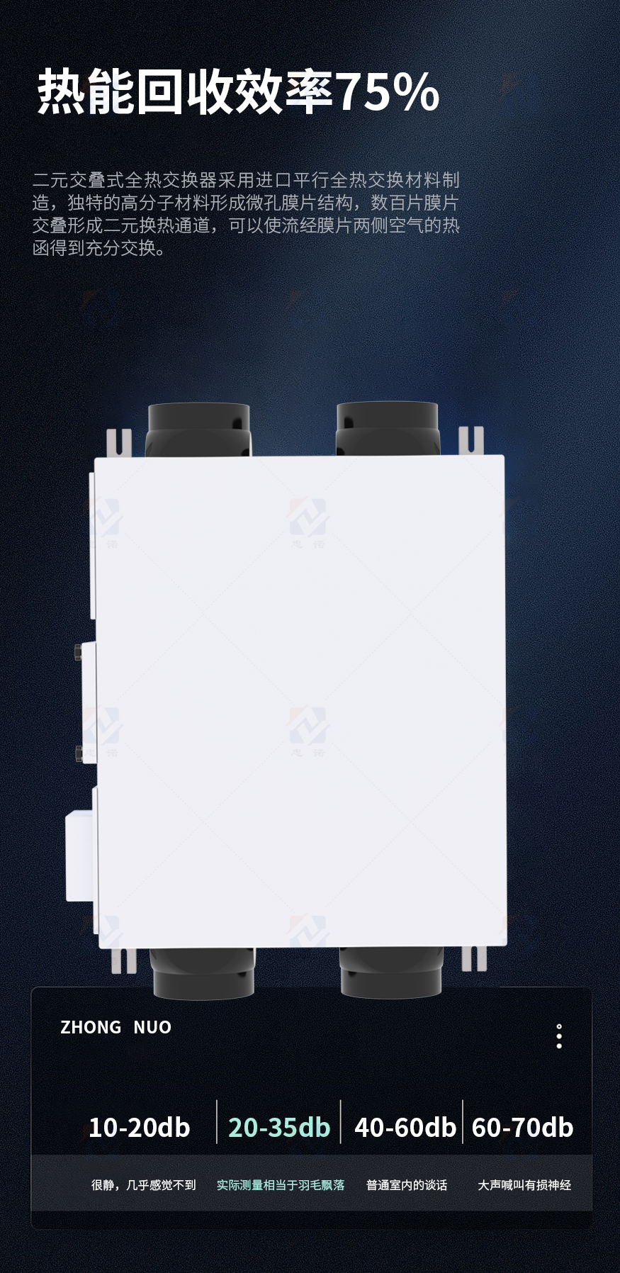 全熱交換器_04.jpg