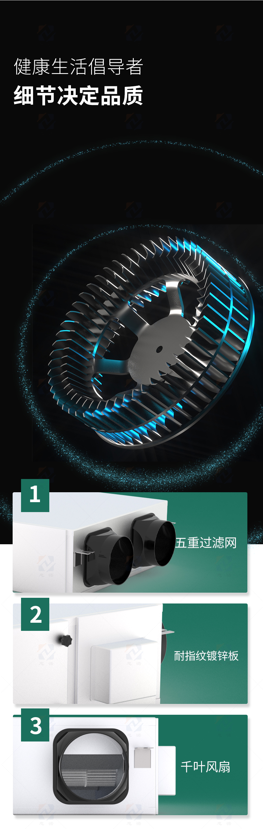 全熱交換器_10.jpg