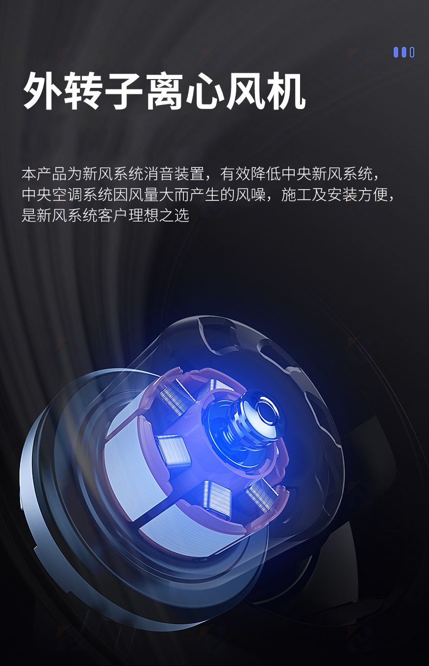 風(fēng)機(jī)箱_07.jpg