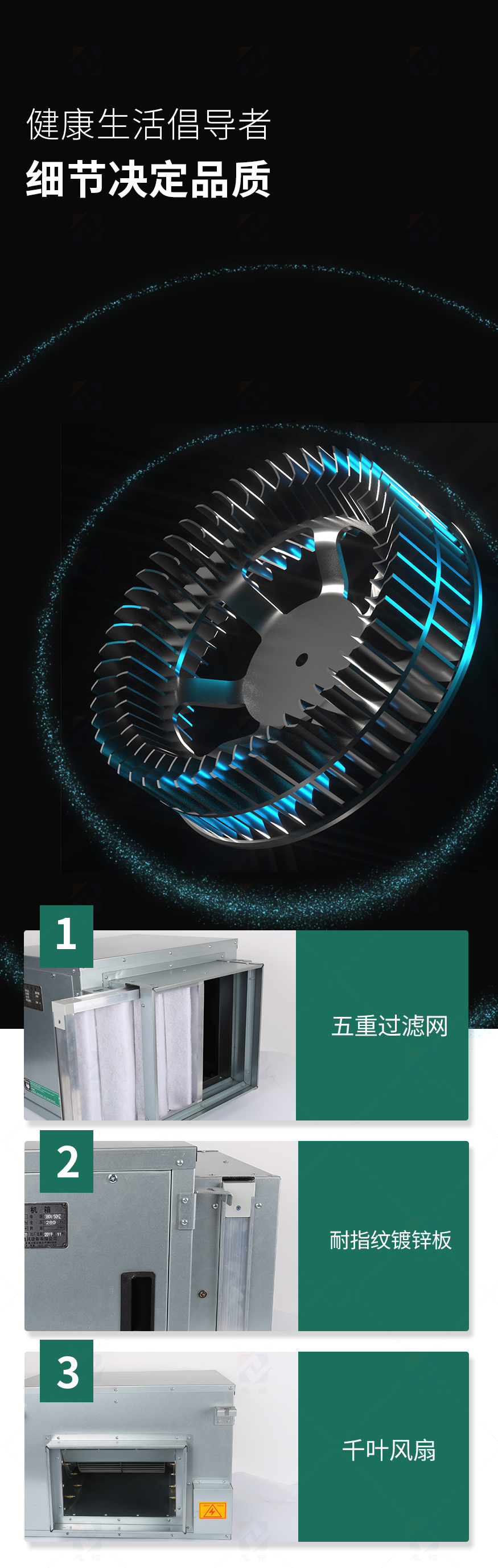 風(fēng)機(jī)箱_10.jpg