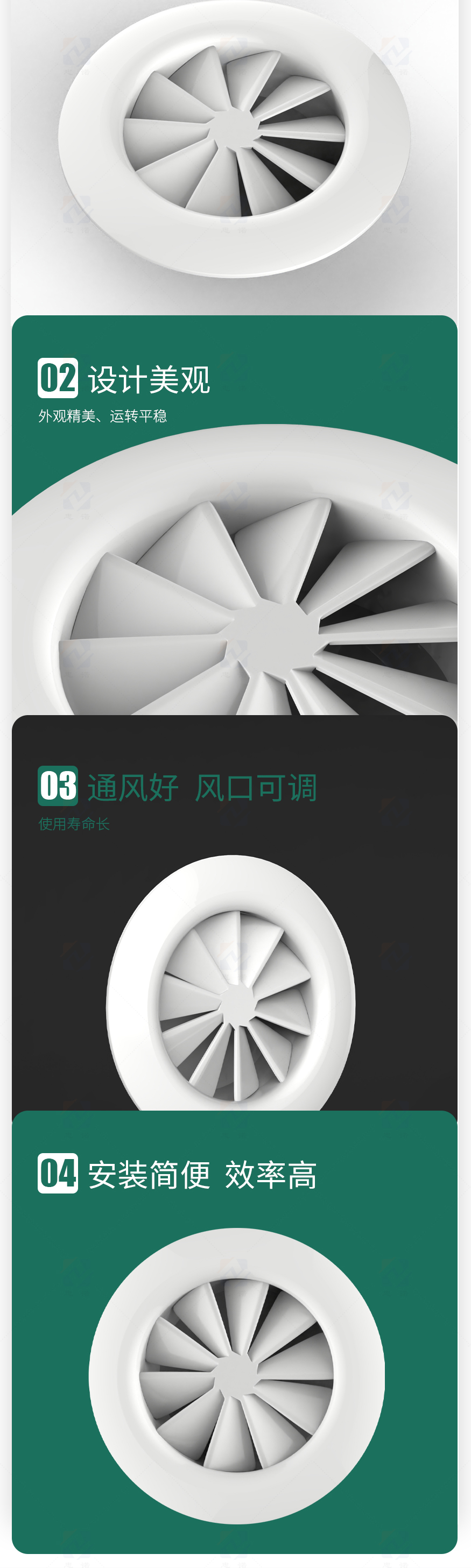 旋流風口_05.jpg